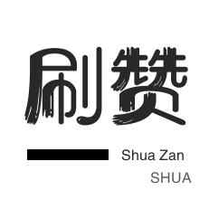 ks业务24小时下单平台最便宜